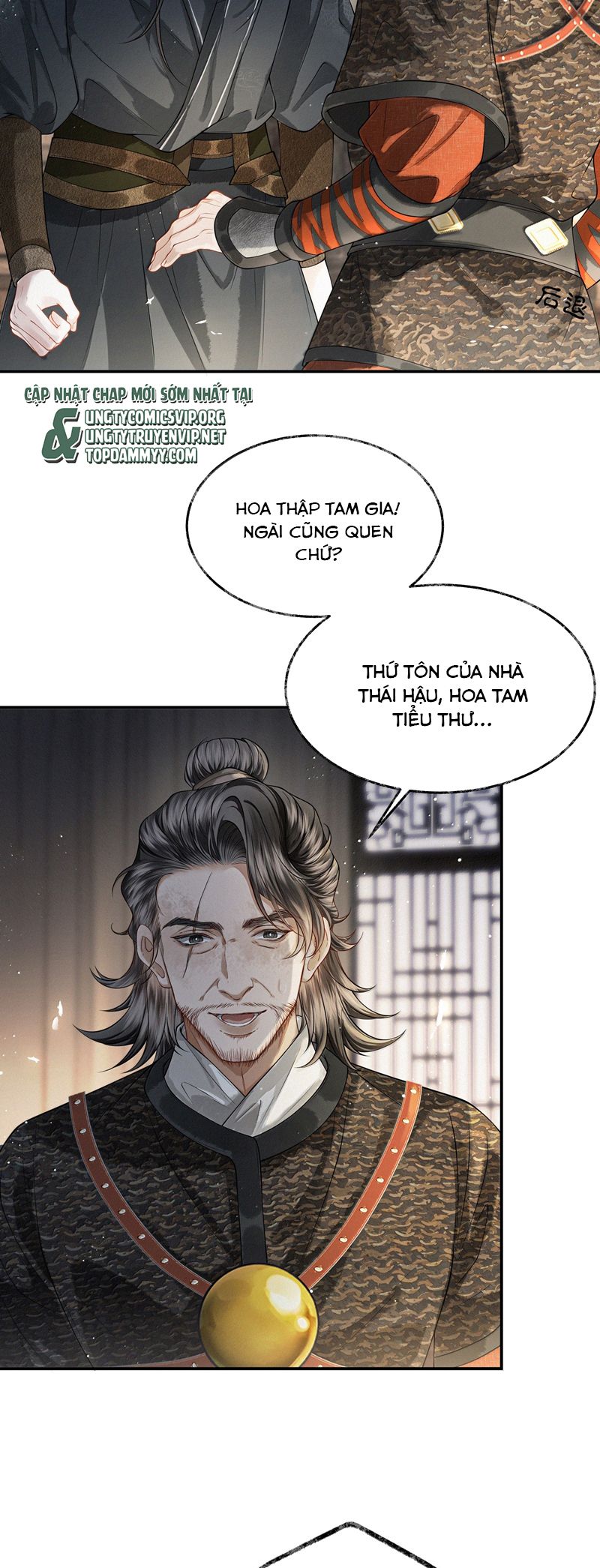 THƯƠNG TIẾN TỬU Chap 18 - Next Chap 19