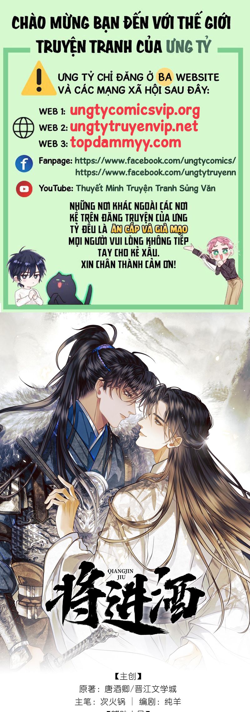 THƯƠNG TIẾN TỬU Chap 18 - Next Chap 19