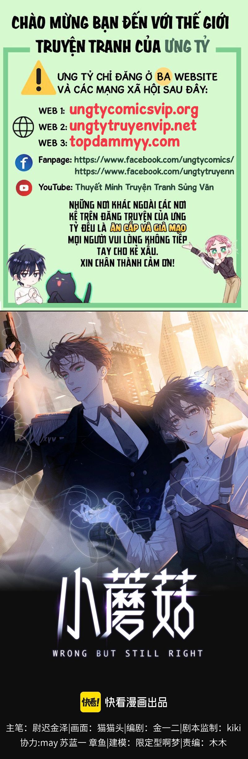 Cây Nấm Nhỏ Chapter 42 - Next Chapter 43