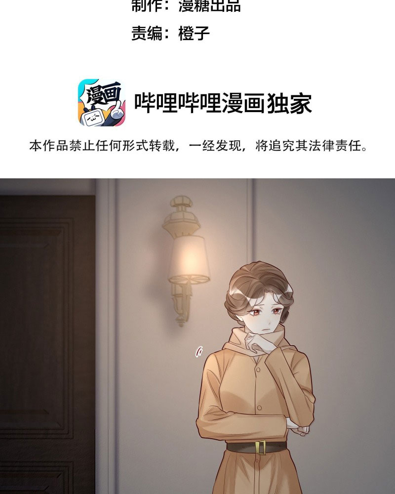 Phim Giả Làm Thật Chap 104 - Next Chap 105