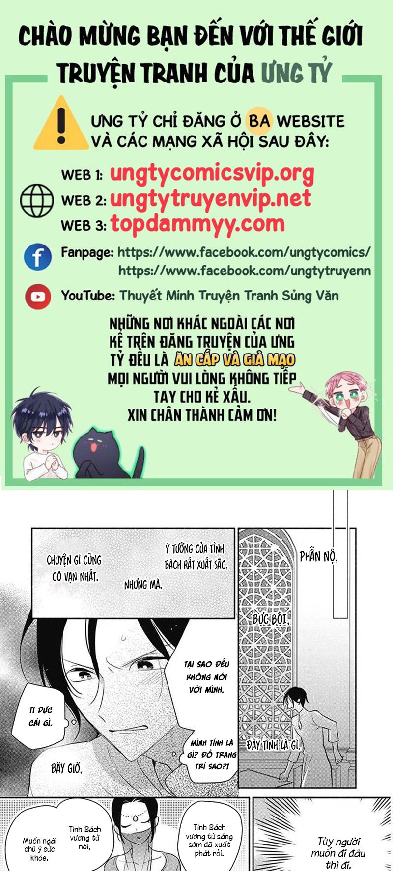 Tân Nương Vận Mệnh An Bài Chap 13 - Next Chap 14