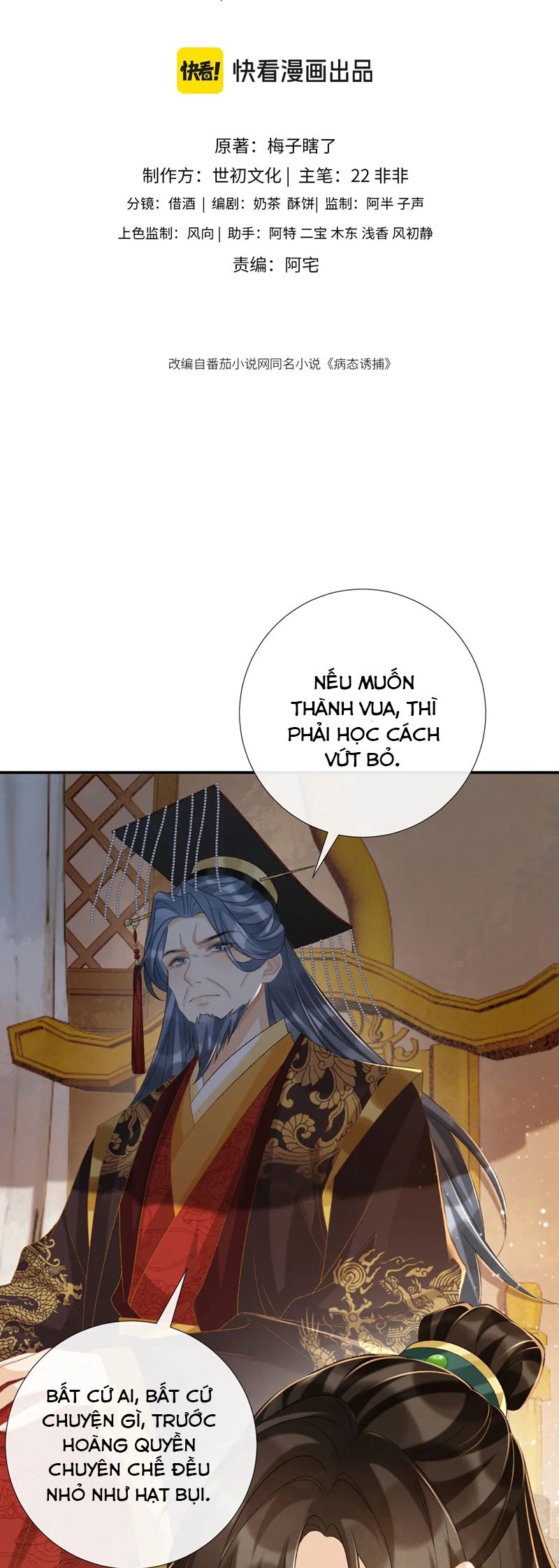 Bệnh Trạng Dụ Dỗ Chap 101 - Next Chap 102