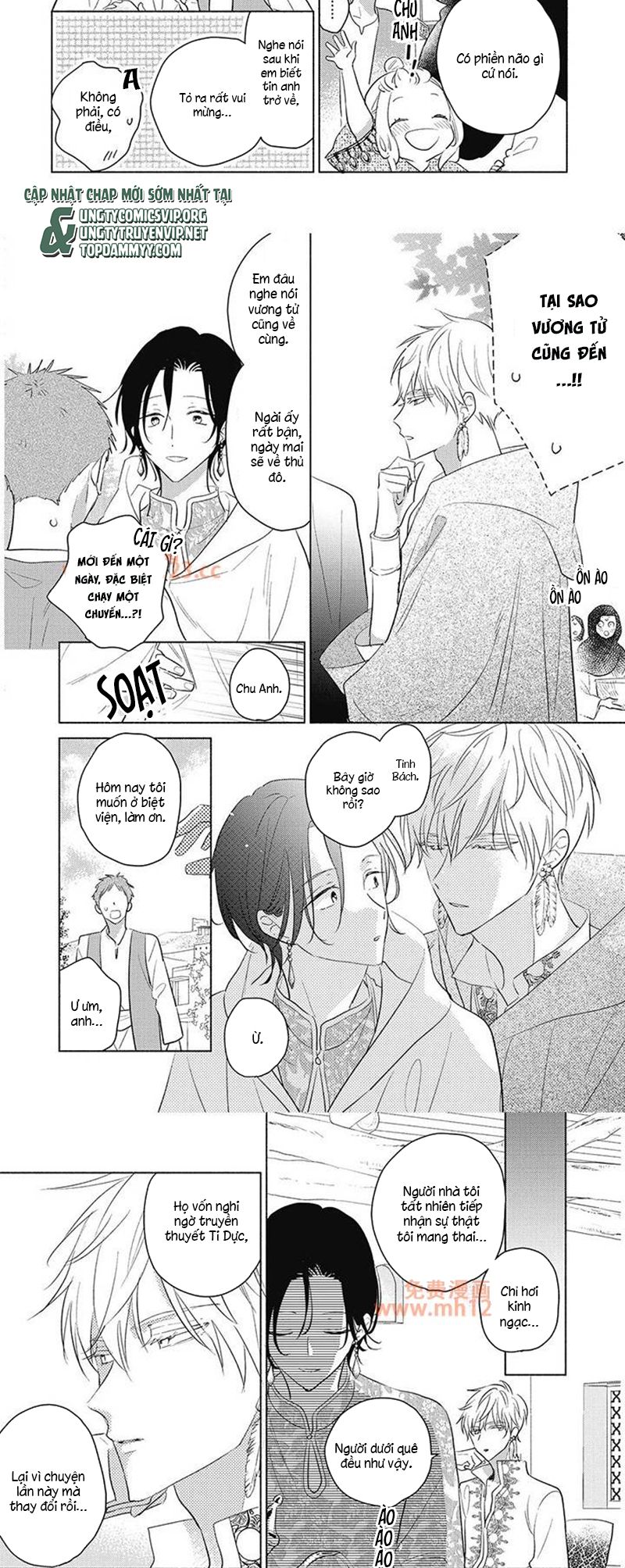 Tân Nương Vận Mệnh An Bài Chap 18 - Next Chap 19: END