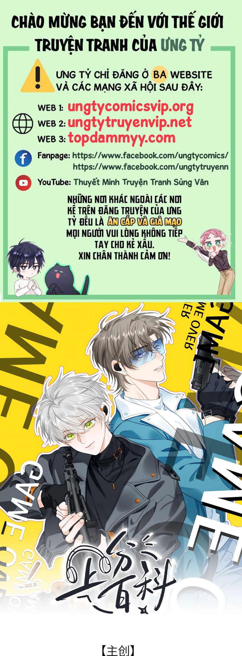 Thượng Phân Bách Khoa Chapter 8 - Next Chapter 9