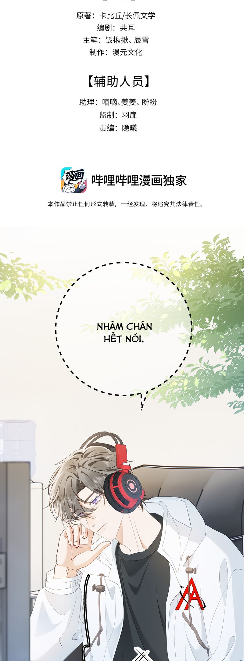 Thượng Phân Bách Khoa Chapter 8 - Next Chapter 9
