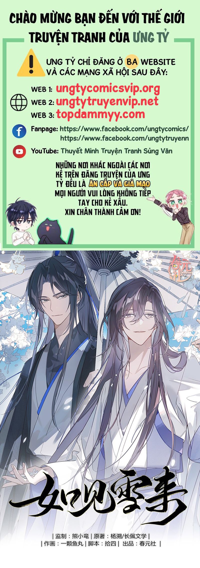 Như Kiến Tuyết Lai Chap 13 - Next Chap 14