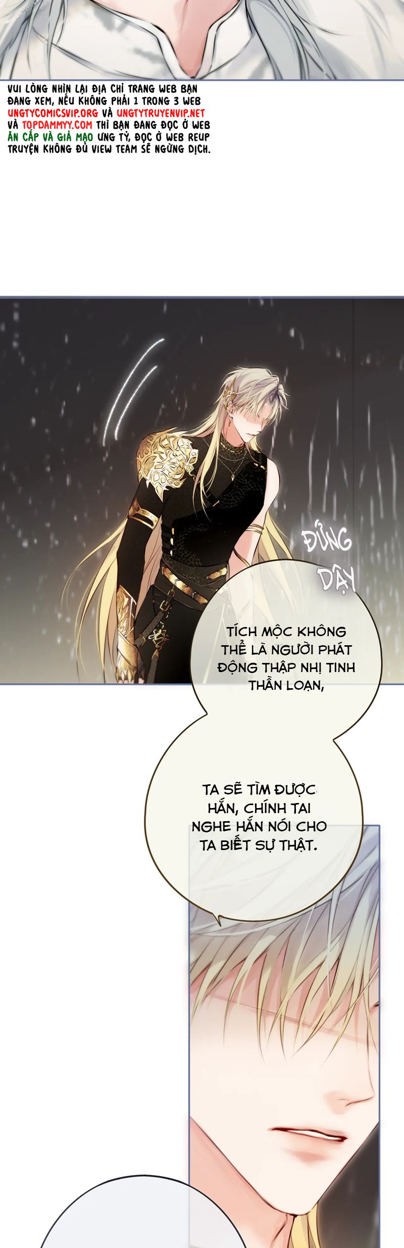 Hoặc Tinh Chi Mục Chapter 7 - Next Chapter 8