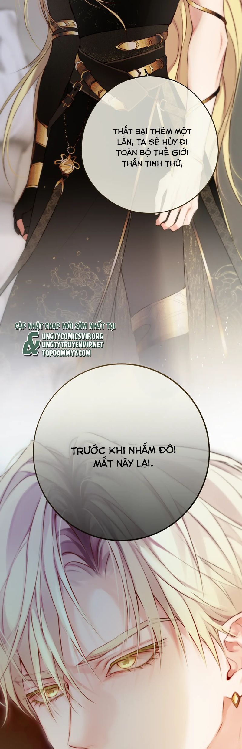 Hoặc Tinh Chi Mục Chapter 7 - Next Chapter 8