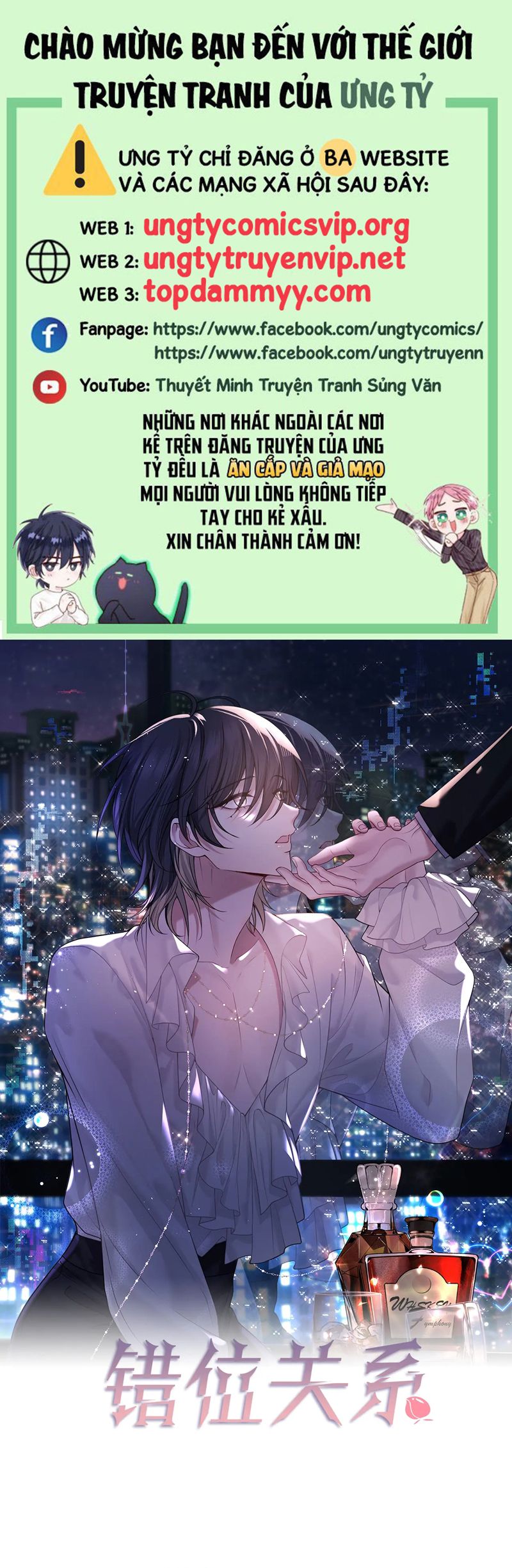 Quan Hệ Sai Lệch Chapter 17 Phục vụ đặc biệt - Next Chapter 18 (H+)