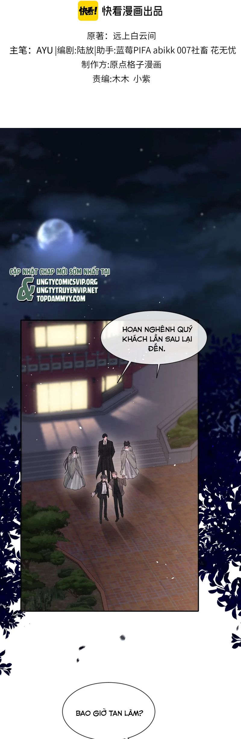 Quan Hệ Sai Lệch Chapter 17 Phục vụ đặc biệt - Next Chapter 18 (H+)