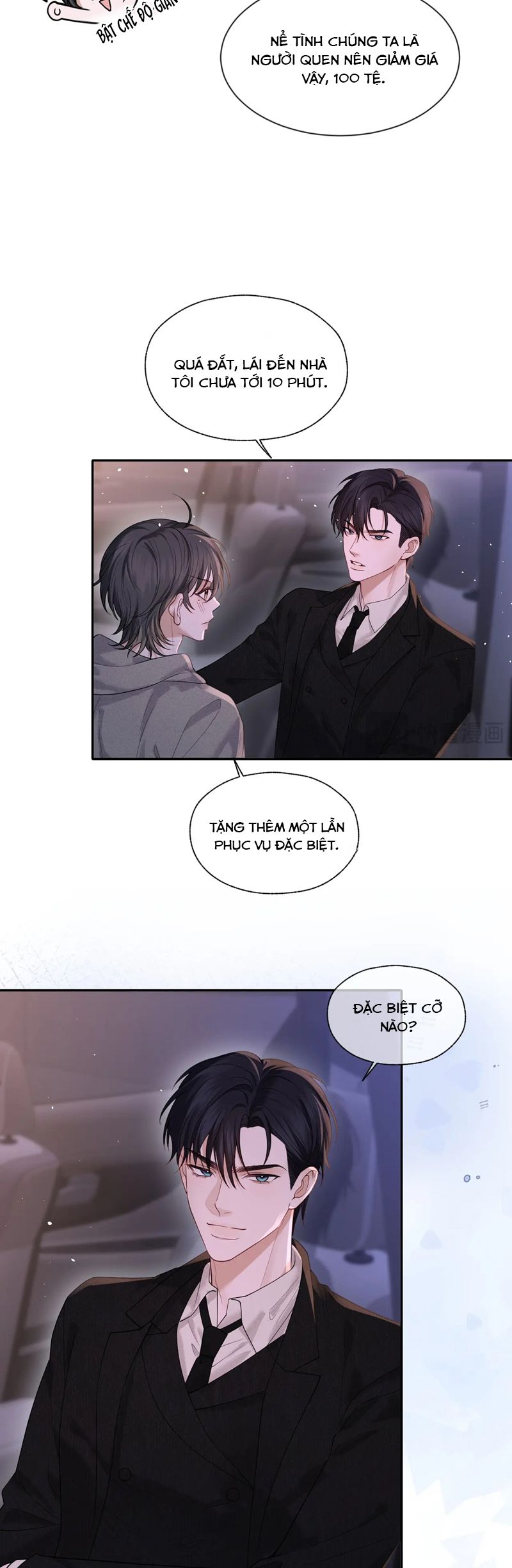 Quan Hệ Sai Lệch Chapter 17 Phục vụ đặc biệt - Next Chapter 18 (H+)