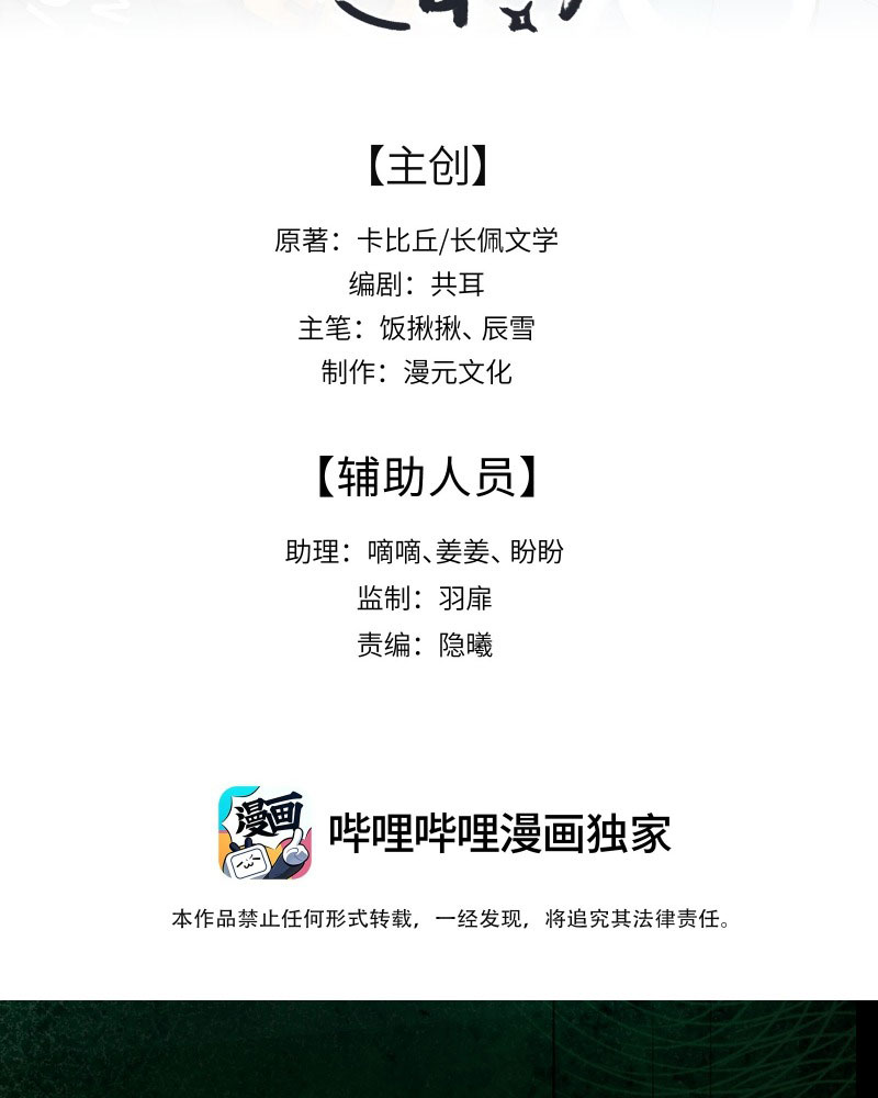 Thượng Phân Bách Khoa Chapter 9 - Next Chapter 10