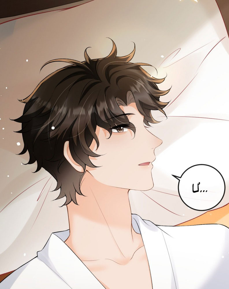 Bản Tính Hạ Đẳng Chap 46 - Next Chap 47