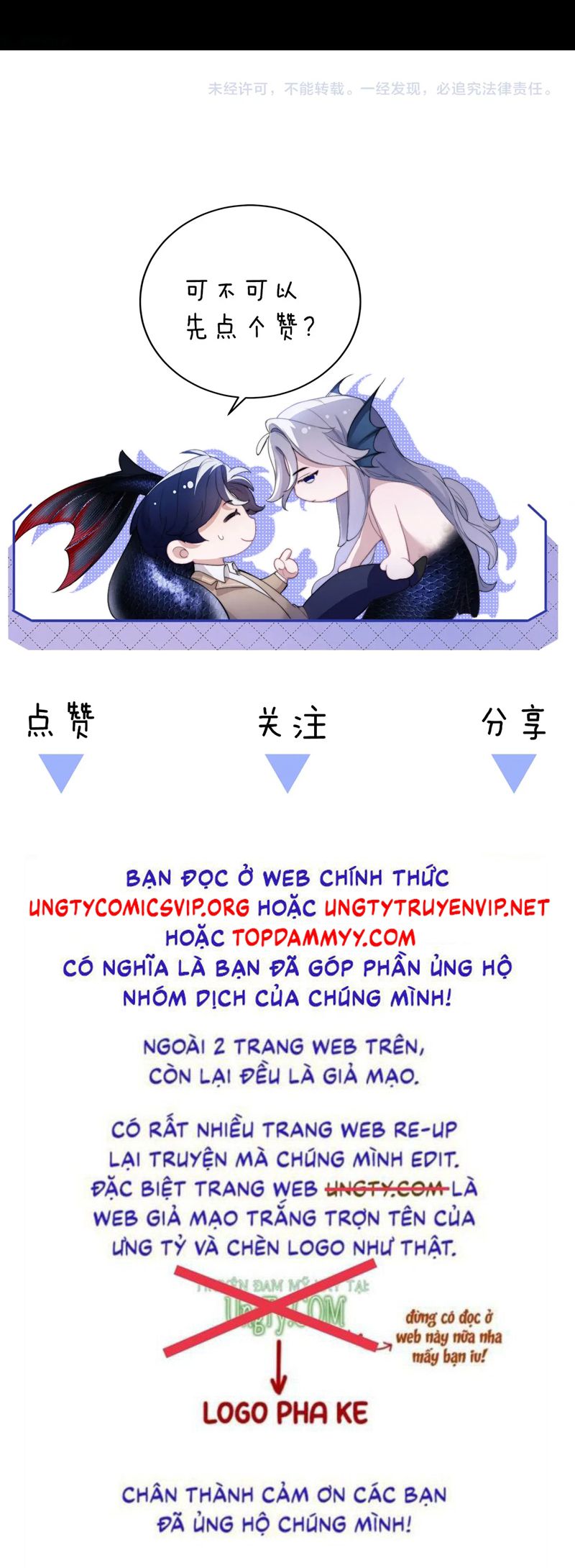 Desharow Nhân Ngư Chap 66 - Next Chap 67