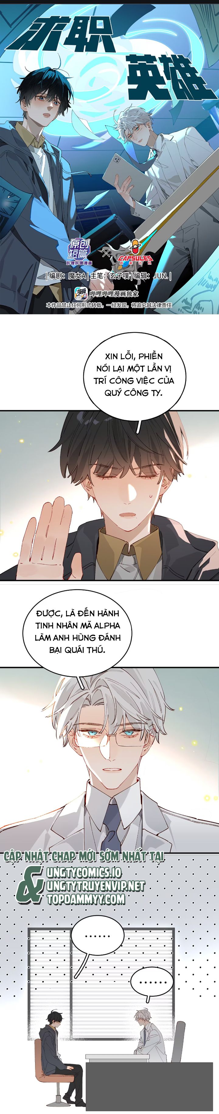 Cầu Chức Anh Hùng Chap 1 - Next Chap 2: end