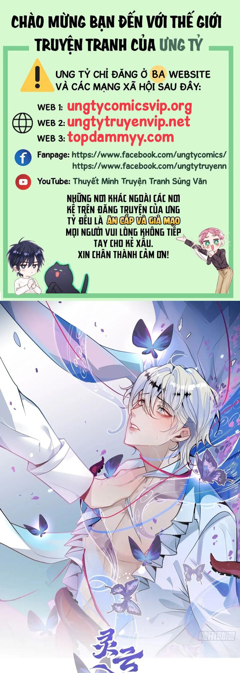 Vòng Lặp Vô Hạn: Tôi Tạo Ra Lỗi Trong Trò Chơi Kinh Dị Chap 13 - Next Chap 14