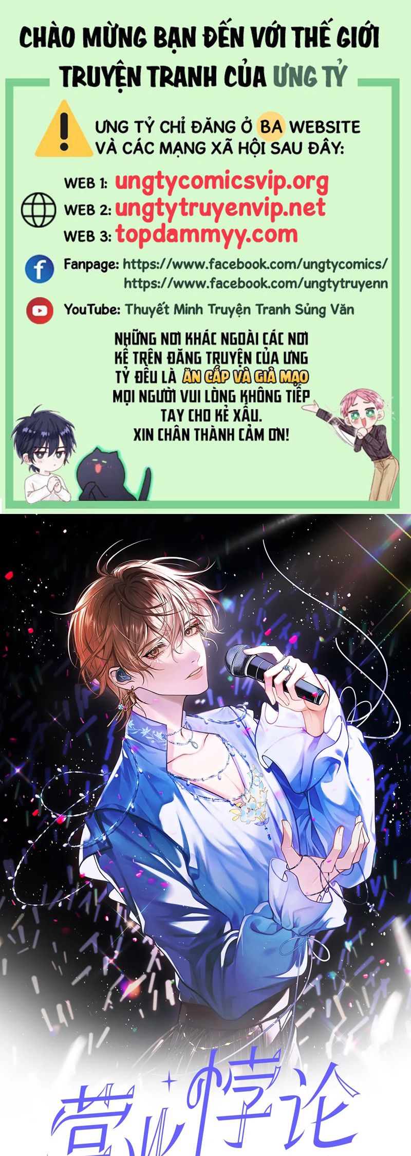 Nghịch Lý Câu Fan Chap 29 - Next Chap 30