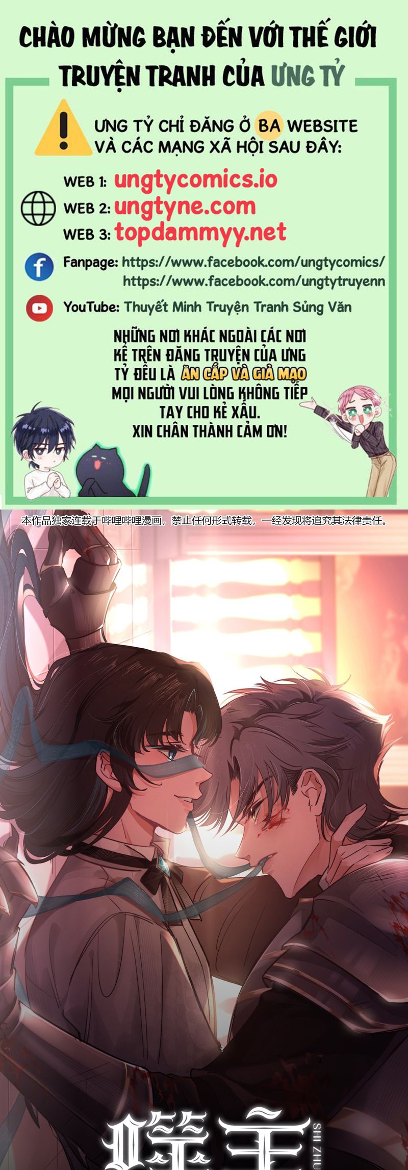 Phệ Chủ Chapter 6 - Next Chapter 7