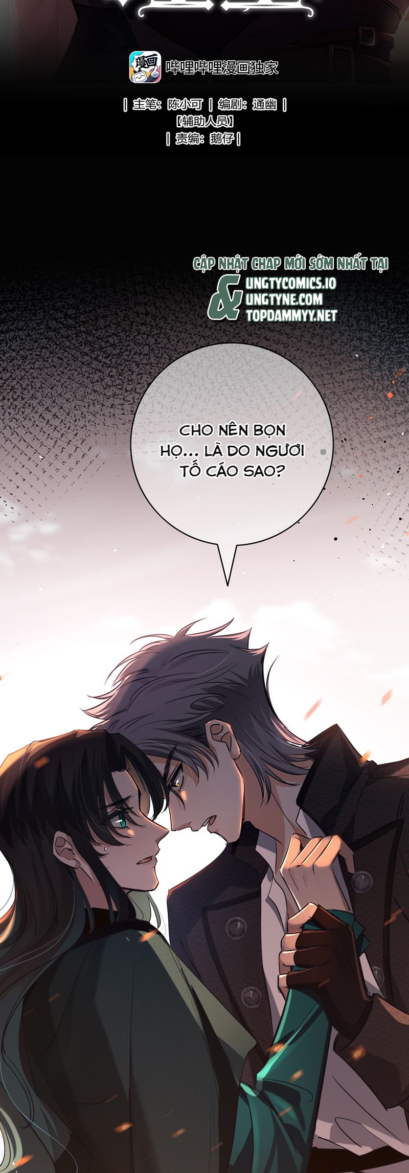 Phệ Chủ Chapter 6 - Next Chapter 7