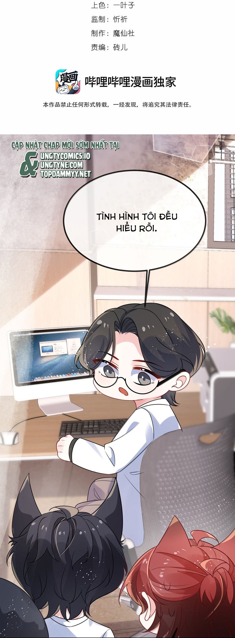 Giáo Bá Là Một Tên Yêu Tinh Chap 132 - Next Chap 133