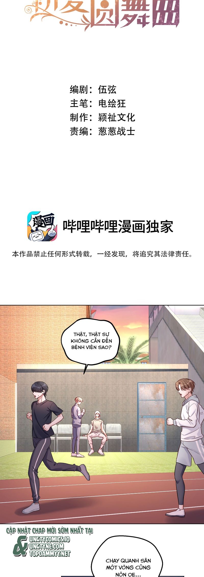 Vũ Khúc Đoàn Sơ Hạ Chap 36 - Next Chap 37