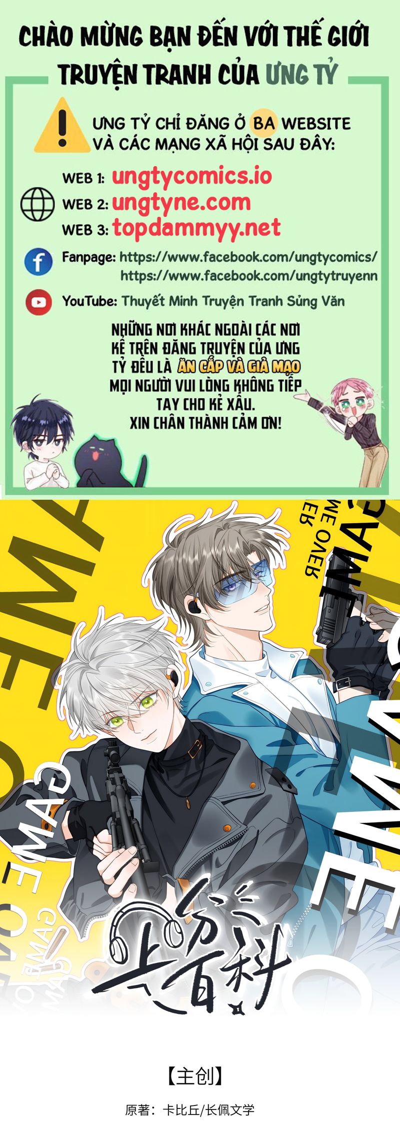 Thượng Phân Bách Khoa Chapter 10 - Next Chapter 11 Mèo con được xoa đầu