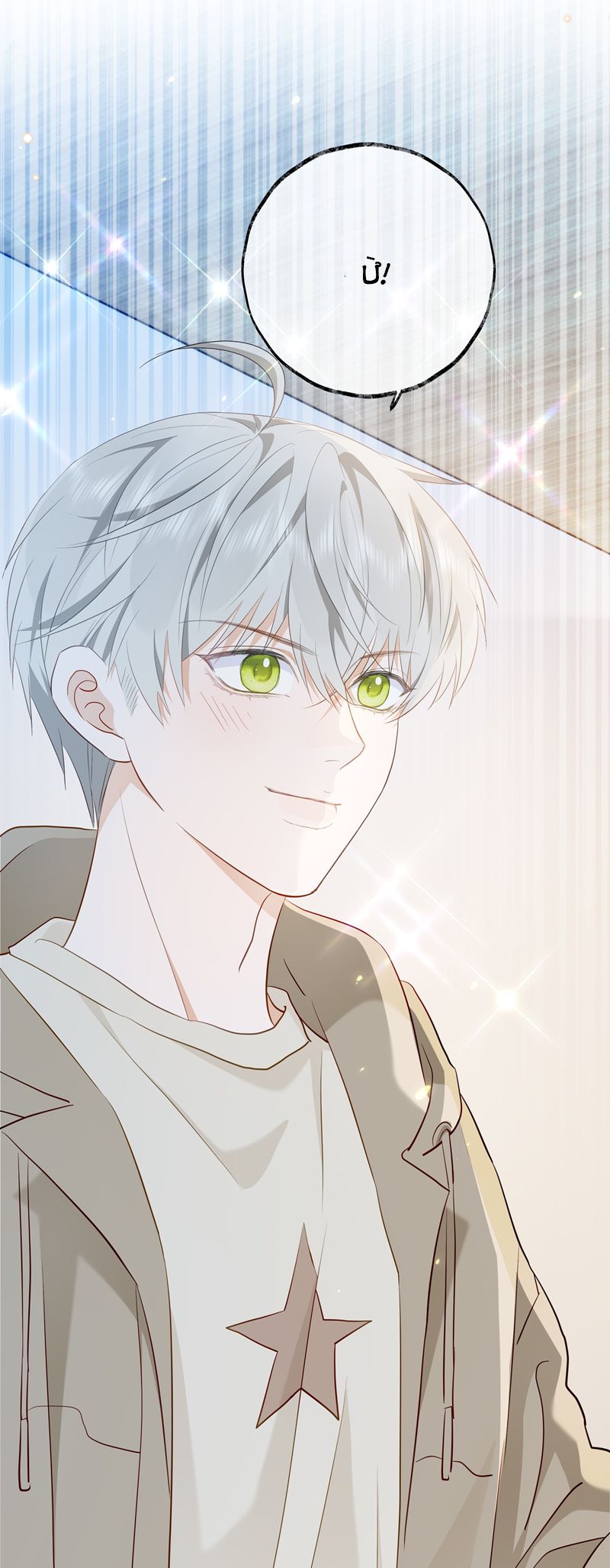 Thượng Phân Bách Khoa Chapter 10 - Next Chapter 11 Mèo con được xoa đầu