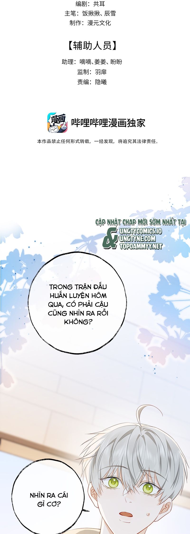 Thượng Phân Bách Khoa Chapter 10 - Next Chapter 11 Mèo con được xoa đầu