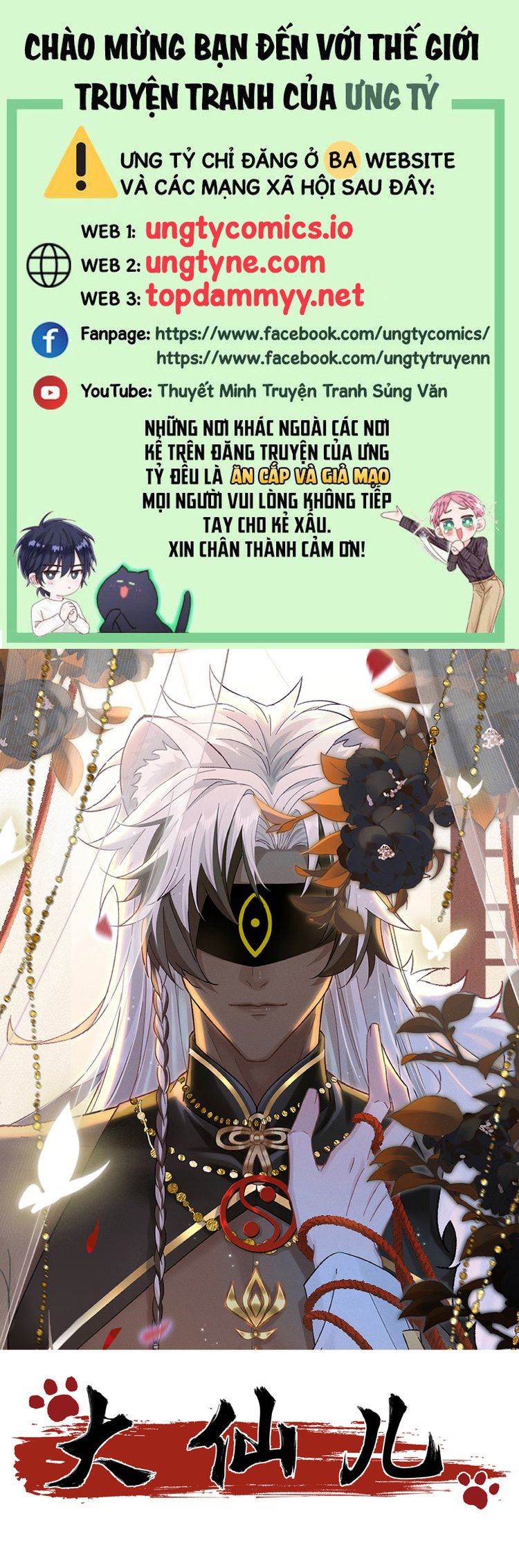 Đại Tiên Nhi Chapter 1 - Next Chapter 2