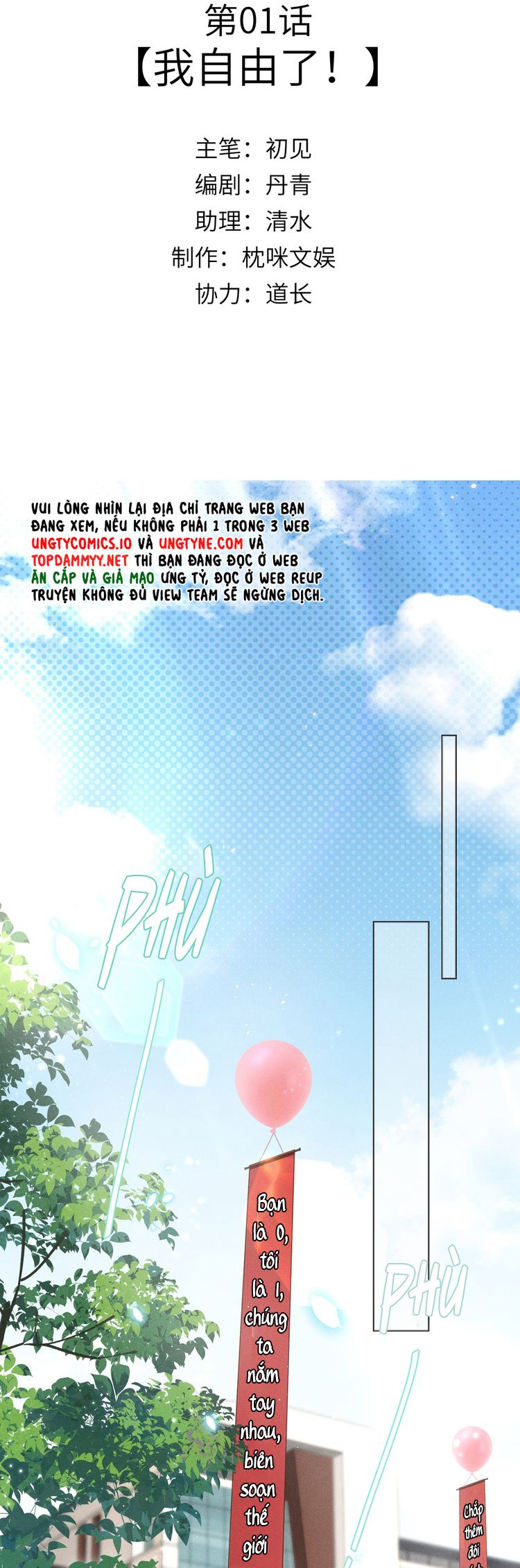 Đại Tiên Nhi Chapter 1 - Next Chapter 2