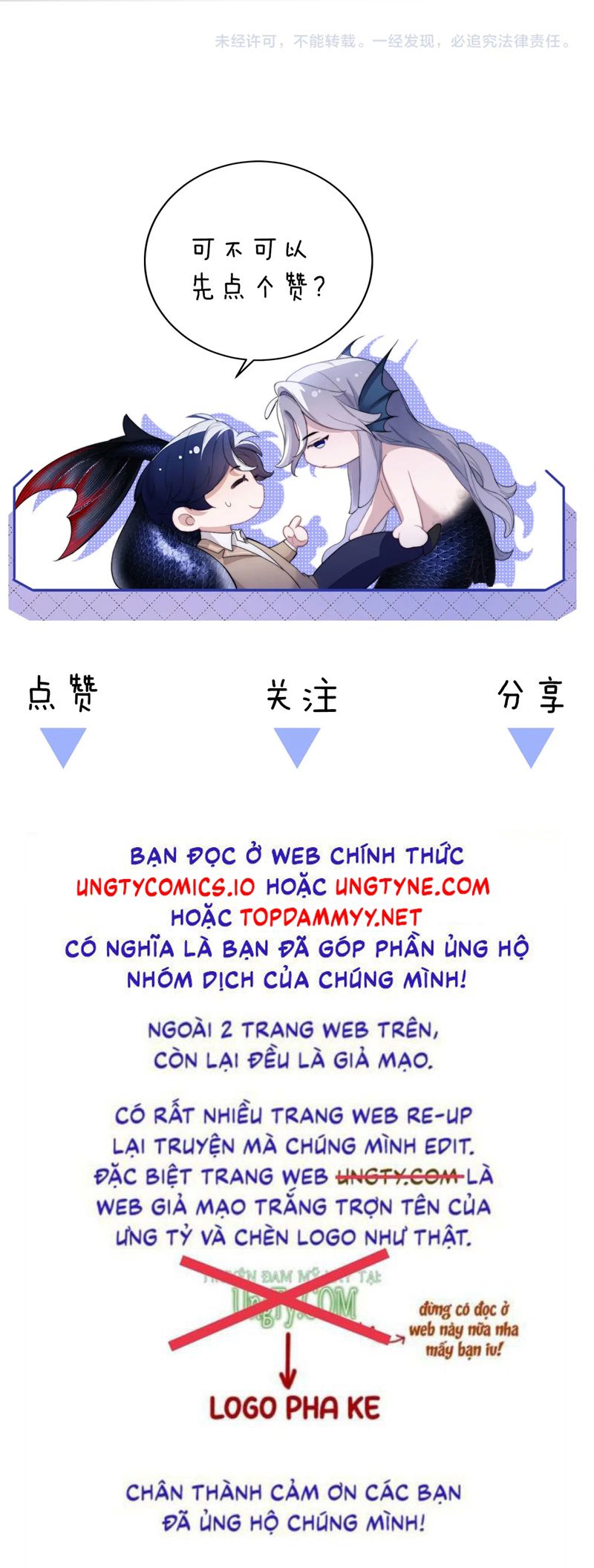 Desharow Nhân Ngư Chap 67 - Next Chap 68