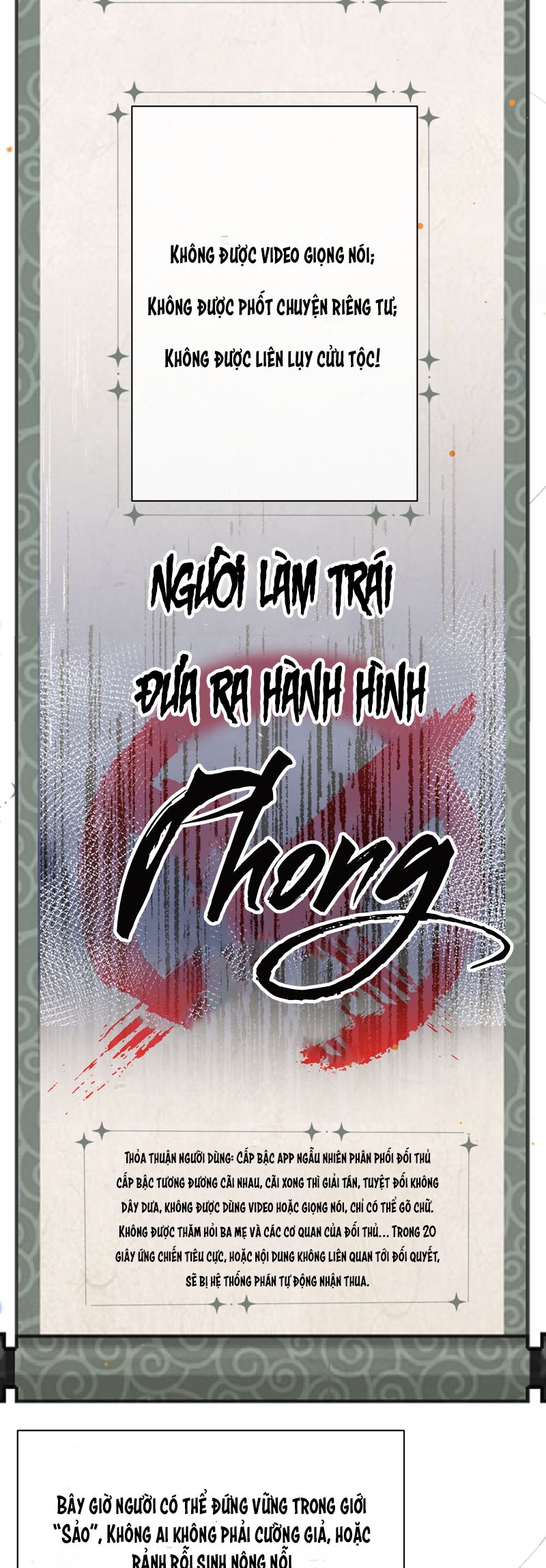 Scandal Của Cậu Đáng Yêu Hơn Người Thật Chap 2 - Next Chap 3