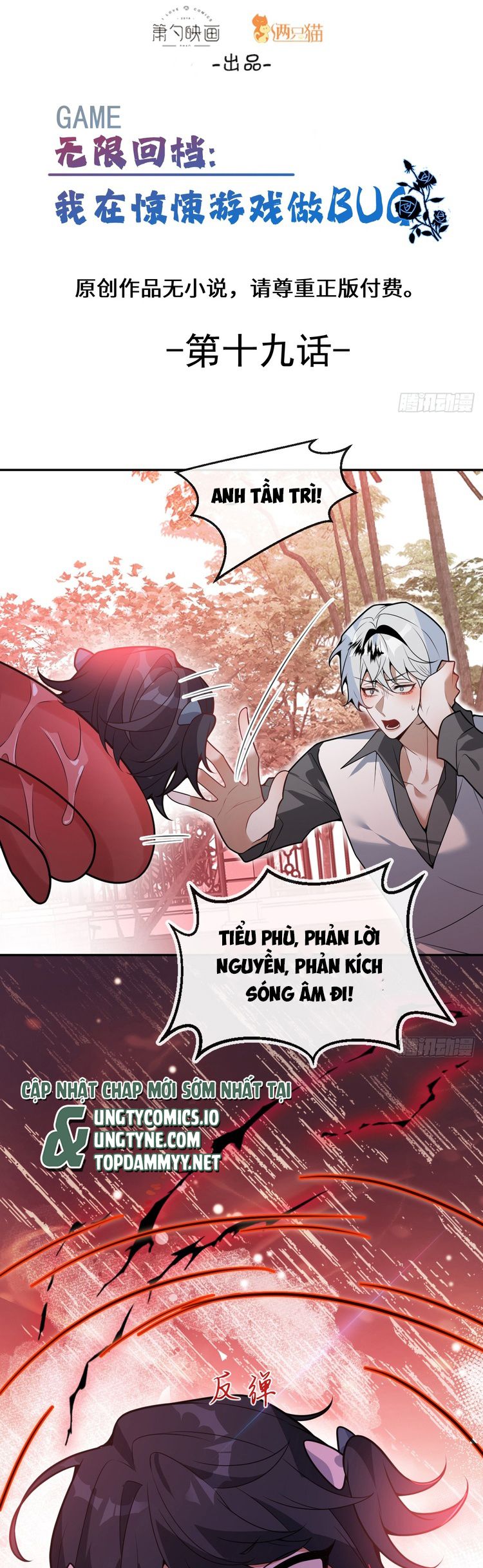 Vòng Lặp Vô Hạn: Tôi Tạo Ra Lỗi Trong Trò Chơi Kinh Dị Chap 19 - Next Chap 20