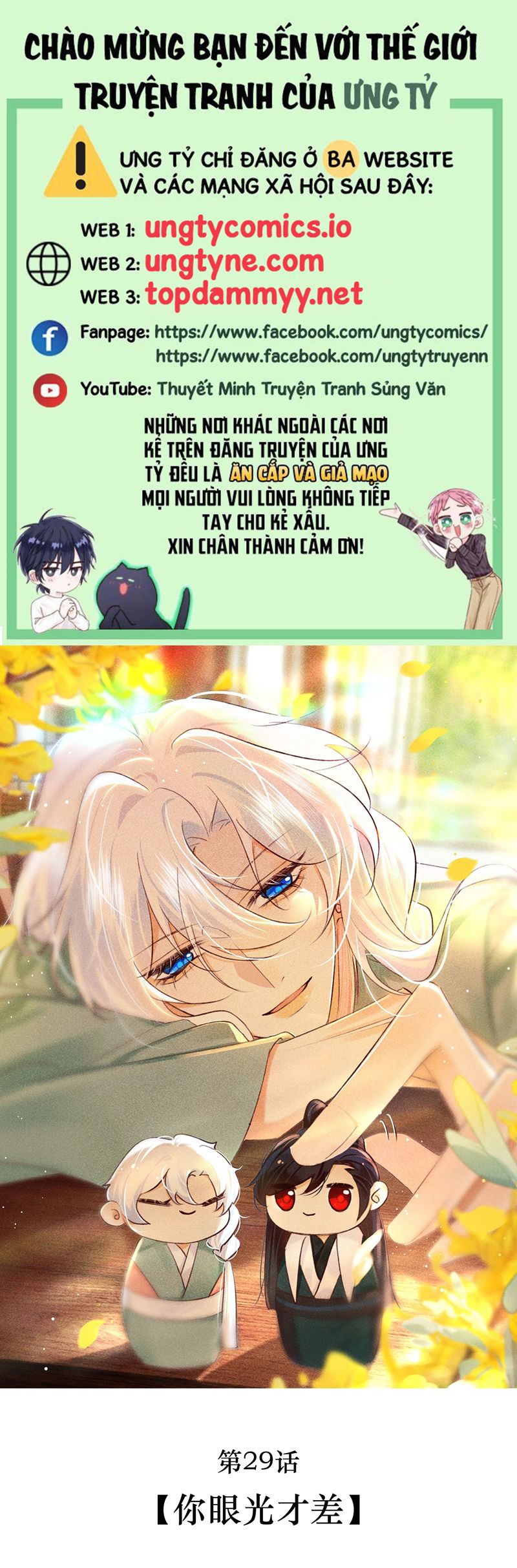 Nam Chủ Vì Sao Quyến Rũ Ta Chapter 29 - Next Chap 30