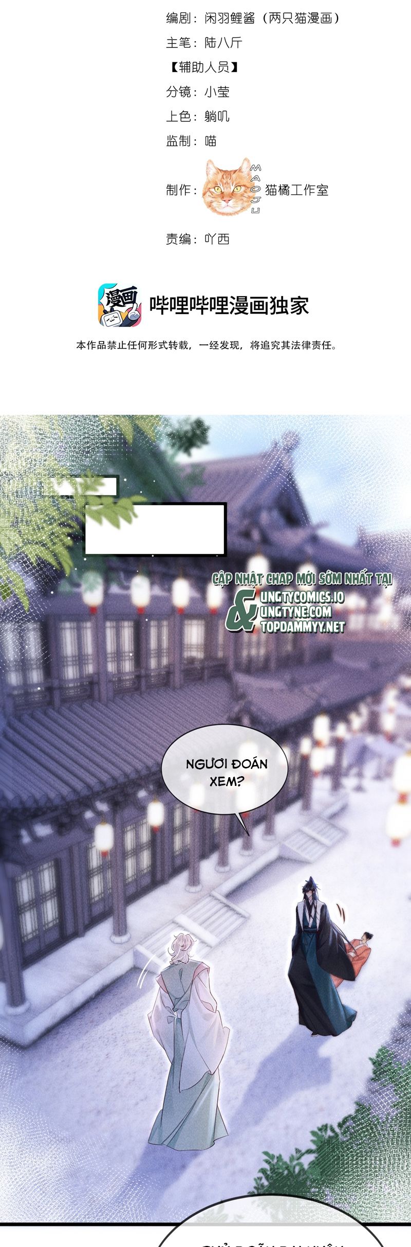 Nam Chủ Vì Sao Quyến Rũ Ta Chapter 29 - Next Chap 30