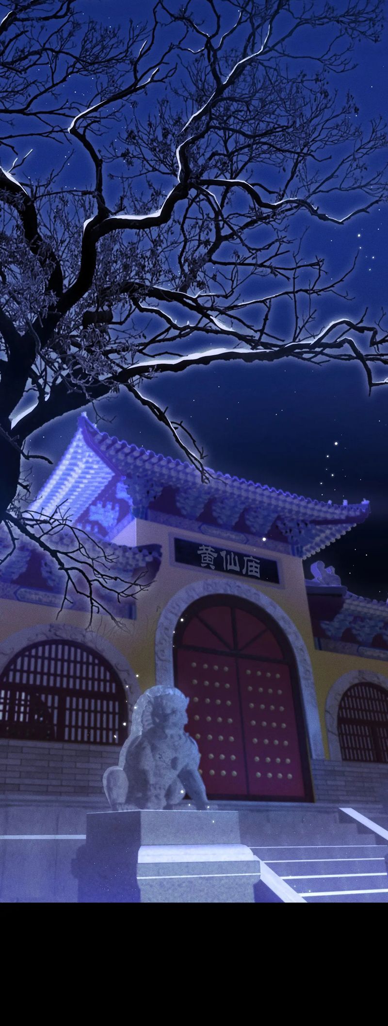 Đại Tiên Nhi Chapter 3 - Next Chapter 4