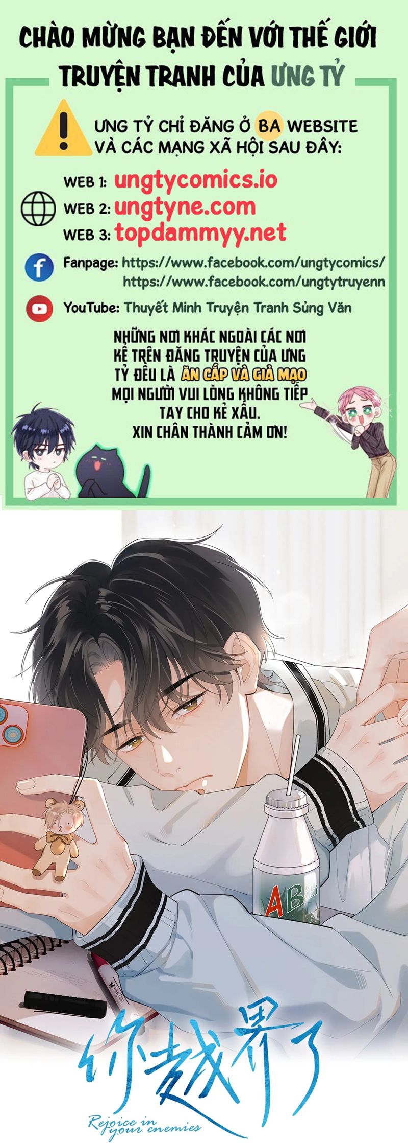 Cậu Vượt Giới Rồi Chapter 42 Cho sờ ở đâu cũng được - Next Chapter 43