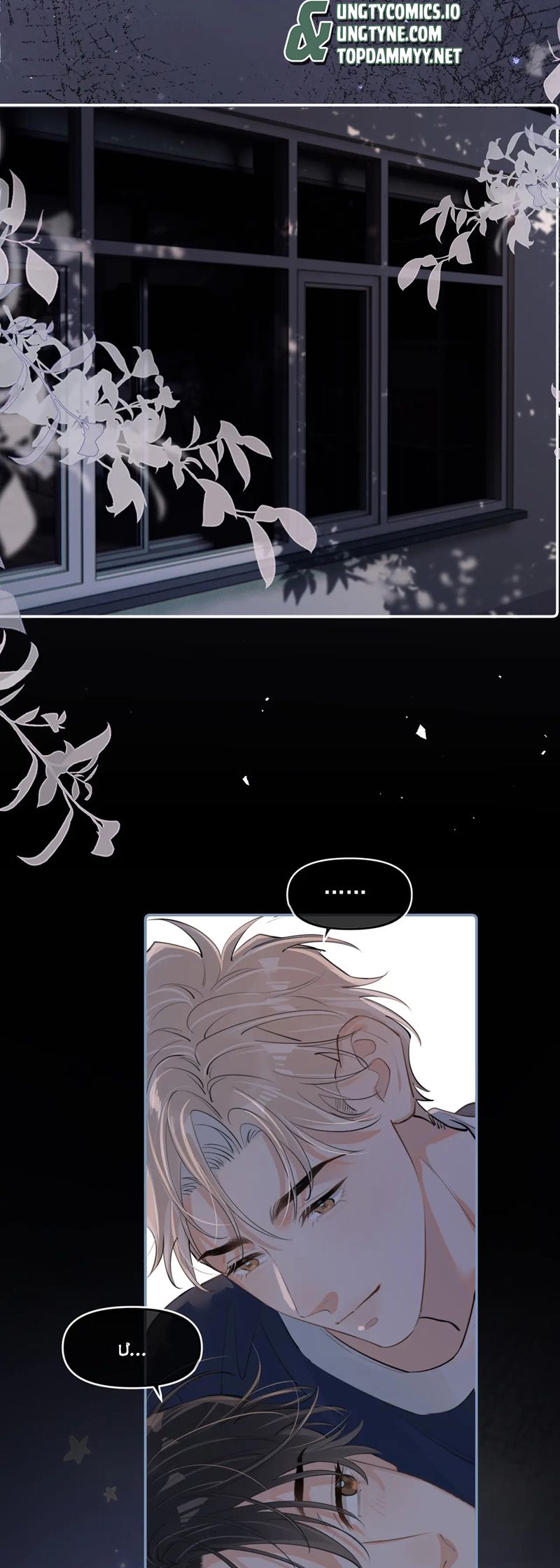 Cậu Vượt Giới Rồi Chapter 42 Cho sờ ở đâu cũng được - Next Chapter 43