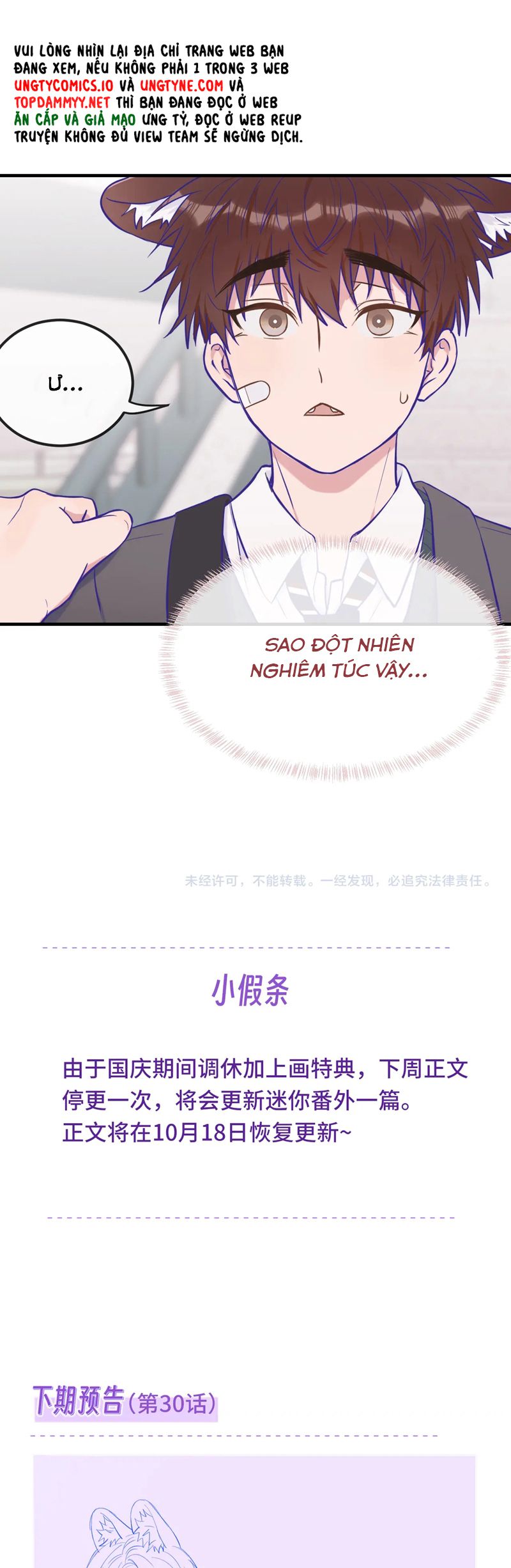 Cún Con Nói Dối Sẽ Bị Ăn Mất Chap 29 - Next Chap 30