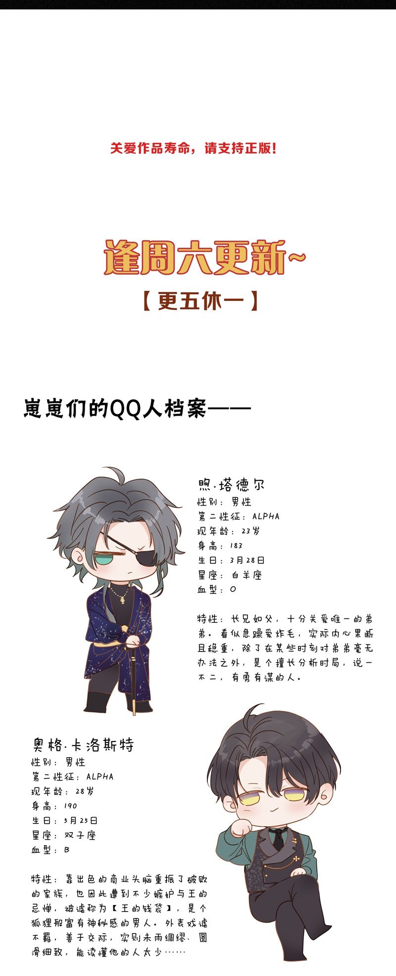 Khốn Thú Chi Nhiễm Chapter 35 - Next Chapter 36