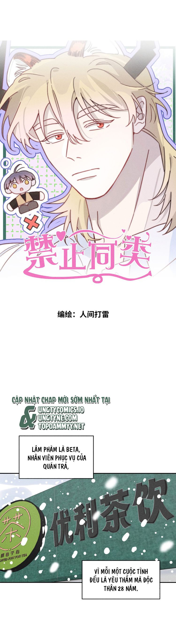 Nghiêm Cấm Đồng Loại Chap 1 - Next Chap 2