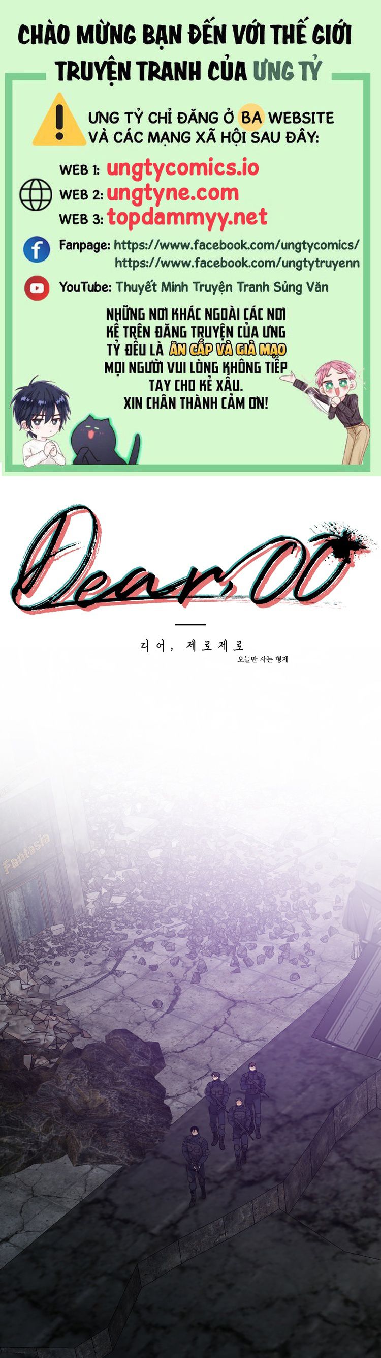 DEAR. 00 Chapter 2 - Next Chapter 3