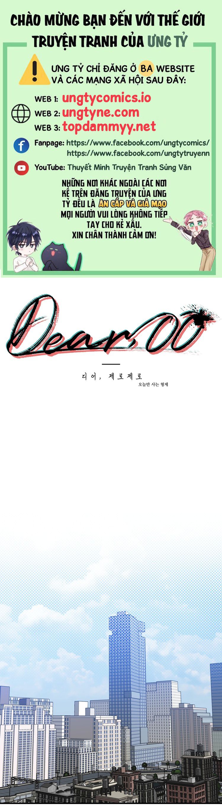 DEAR. 00 Chapter 6 - Next Chapter 7