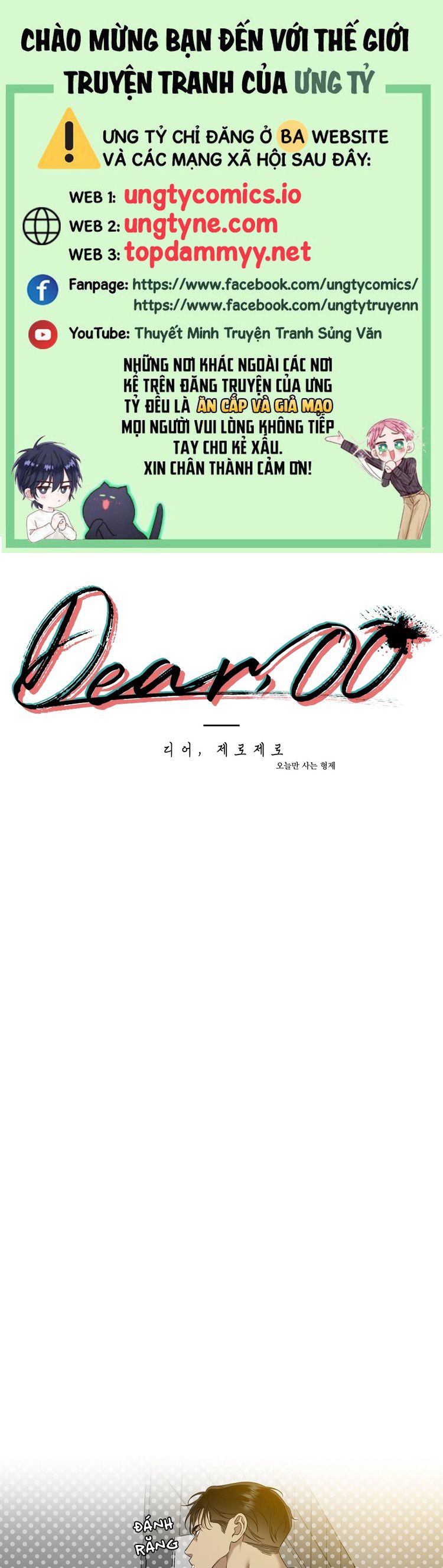 DEAR. 00 Chapter 9 - Next Chapter 10