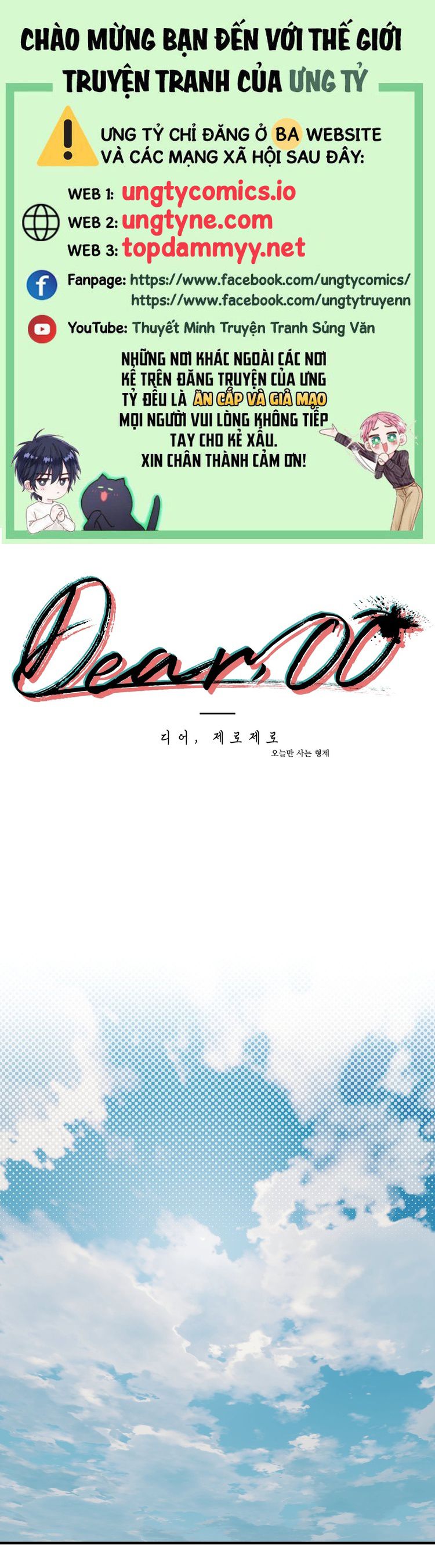 DEAR. 00 Chapter 10 - Next Chapter 11