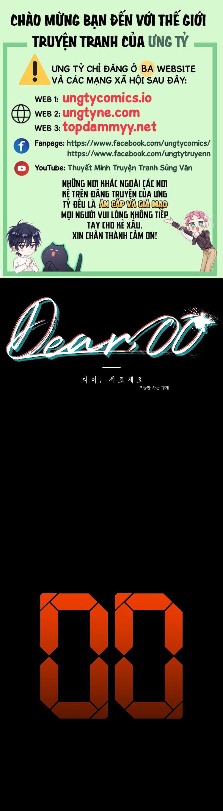 DEAR. 00 Chapter 12 - Next Chapter 13