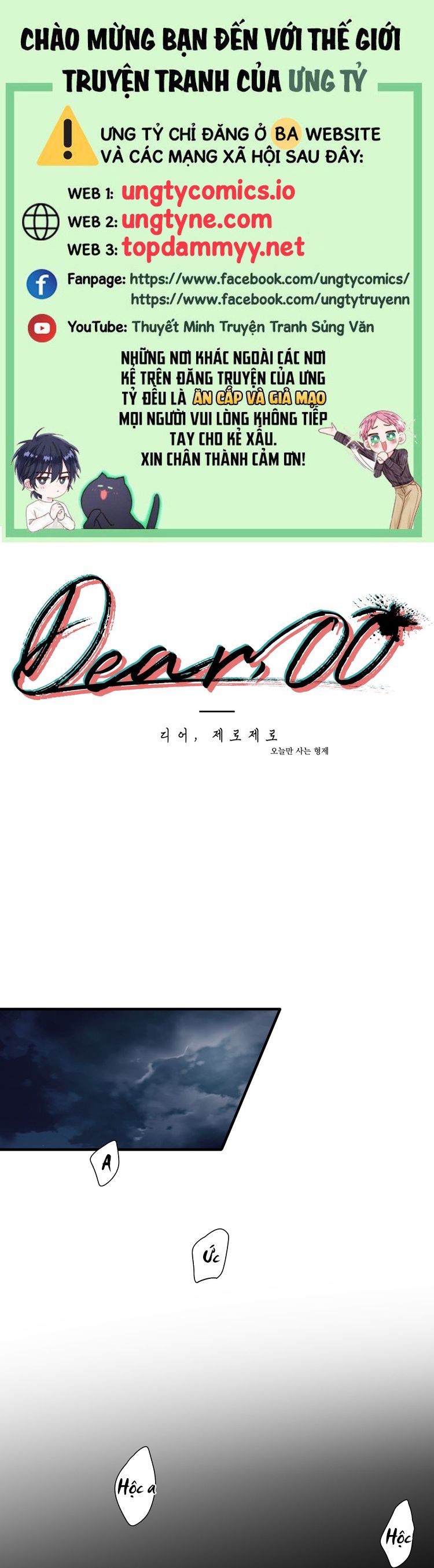 DEAR. 00 Chapter 14 - Next Chapter 15