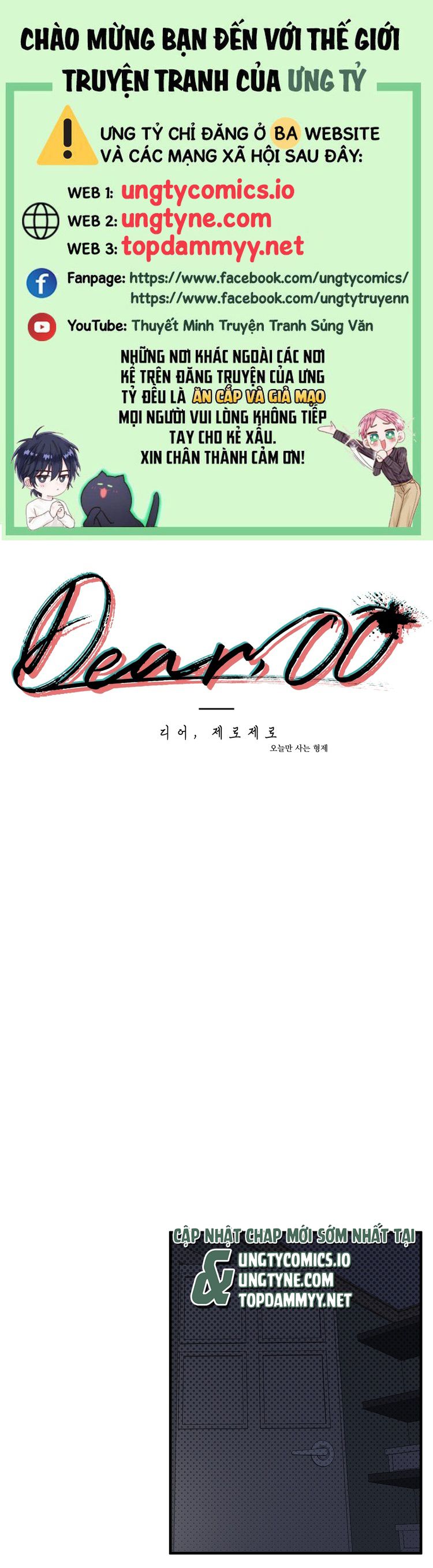 DEAR. 00 Chapter 17 - Next Chapter 18