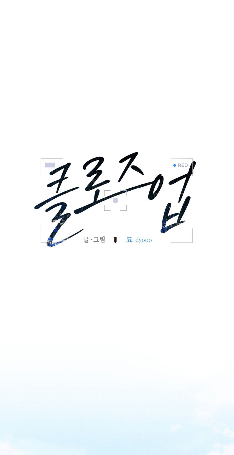 Cận cảnh Chapter 6 - Next Chapter 7 H
