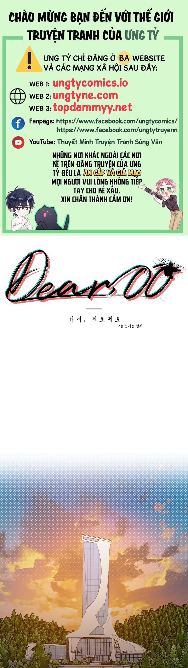 DEAR. 00 Chapter 19 - Next Chapter 20